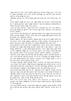 [안락사] 안락사의 개념, 분류와 안락사에 관한 외국의 다양한 관점 및 안락사에 대한 논쟁-8