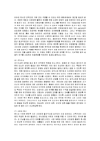 [모성간호학] 모성간호학 케이스스터디-자연분만-6