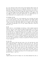 [뇌졸중, 심근경색증] 뇌졸중과 심근경색증의 원인, 뇌졸중과 심근경색증의 증상, 뇌졸중과 심근경색증의 재활 분석-12