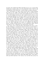 [뇌졸중, 심근경색증] 뇌졸중과 심근경색증의 원인, 뇌졸중과 심근경색증의 증상, 뇌졸중과 심근경색증의 재활 분석-15