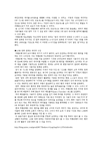 [정보] 데이터웨어하우스 사례-12