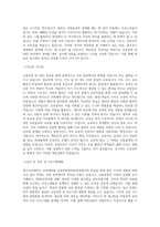 대구교육대학교 교육대학원 교육공학및HRD전공 학업계획서 BEST 우수-2
