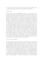 LG전자_[창원] HR_인사기획(HRM)_BEST 우수 자기소개서-2