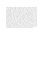 인동에프엔 컬러디자이너 직무 BEST 우수 자기소개서 자소서-3