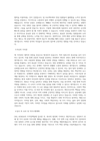 DHL KOREA_가격정책팀_BEST 우수 자기소개서-2