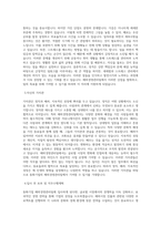 동화기업 해외경영관리팀 직무 BEST 우수 자기소개서 자소서-2
