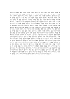 선린대학교 물리치료학과 학업계획서 BEST 우수-3