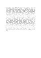 강원대학교 일반대학원 약학과 학업계획서 BEST 우수-3