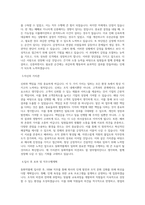 동화약품 HRM 직무 BEST 우수 자기소개서 자소서-2