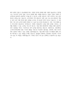 선문대학교 노어러시아학과 학업계획서 BEST 우수-3