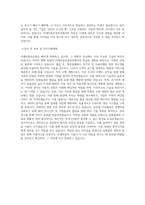 선문대학교 대학원 미래자동차공학과 학업계획서 BEST 우수-3