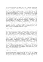 부산가톨릭대학교 방사선학과 학업계획서 BEST 우수-2