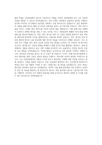 부산가톨릭대학교 방사선학과 학업계획서 BEST 우수-3