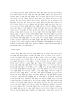 부산가톨릭대학교 병원경영학과 학업계획서 BEST 우수-2