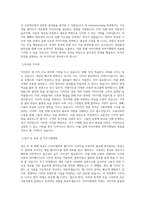 아이디병원_전략기획팀_웹디자인_BEST 우수 자기소개서-2