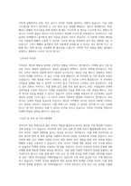 선문대학교 외국어자율전공학부 러시아어전공 학업계획서 BEST 우수-2