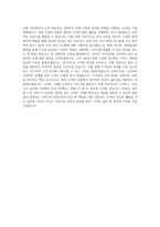 인바디_글로벌 CS_BEST 우수 자기소개서-3
