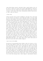 강원대학교병원 의료기술직_보건의료정보관리사(의무기록사) 직무 BEST 우수 자기소개서 자소서-2