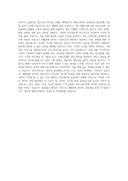 부산경상대학교 생활문화과 학업계획서 BEST 우수-3