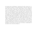 강원대학교병원 의무기록사 직무 BEST 우수 자기소개서 자소서-3