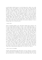 대구대학교 평생교육학과 학업계획서 BEST 우수-2