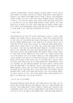 대구대학교 환경기술공학과 학업계획서 BEST 우수-2