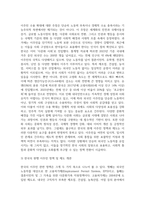 (세계의정치와경제 기말 2025년 1학기 공통형) 1. 한국 사회의 저출산 현상의 여러 대안 중 더 많은 이주민을 받아들이자는 주장이 점점 힘을 얻고 있습니다. 교재 6장과 7장 및 여러 자료를 참고하여 현재 이주민 정책과 제도의 한계와 앞으로 이러한 정책이 나아가야 할 방향에 대해 논하시오. 2. 한국, 중국, 일본 간의 문화적, 경제적 교류가 점차 활발-4