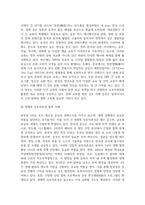 (세계의정치와경제 기말 2025년 1학기 공통형) 1. 한국 사회의 저출산 현상의 여러 대안 중 더 많은 이주민을 받아들이자는 주장이 점점 힘을 얻고 있습니다. 교재 6장과 7장 및 여러 자료를 참고하여 현재 이주민 정책과 제도의 한계와 앞으로 이러한 정책이 나아가야 할 방향에 대해 논하시오. 2. 한국, 중국, 일본 간의 문화적, 경제적 교류가 점차 활발-10