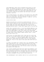 2025년 1학기 사회문제론 기말) 경제발전은 부와 생활의 풍요로움을 가져왔지만, 반대로 여러 환경문제와 기후위기를 가져왔다. 교재 8장 ‘에너지·기후변화’, 9장 ‘환경문제’를 비롯해 여러 자료를 참고하여 한국의 환경 문제에 대해서 설명하고 환경문제와 기후위기를 극복할 수 있는 대안에 대해 서술하시오.-7