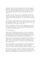 2025년 1학기 사회문제론 기말) 경제발전은 부와 생활의 풍요로움을 가져왔지만, 반대로 여러 환경문제와 기후위기를 가져왔다. 교재 8장 ‘에너지·기후변화’, 9장 ‘환경문제’를 비롯해 여러 자료를 참고하여 한국의 환경 문제에 대해서 설명하고 환경문제와 기후위기를 극복할 수 있는 대안에 대해 서술하시오.-11