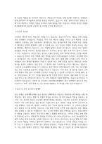 강원대학교병원_업무협력직-청소_BEST 우수 자기소개서-2