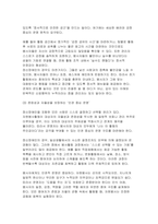 2025년 1학기 자원봉사론 기말) 1. 자신이 관심을 두고 있는 자원봉사활동을 선정하여 그것을 선정하게 된 이유 2. 이 사회의 한 시민으로서 자원봉사활동과 시민사회의 관계를 자신의 관점으로 설명-5