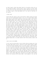 강원대학교병원_의료기술직_보건의료정보관리사(의무기록사)_BEST 우수 자기소개서-2