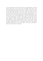 강원대학교병원_의료기술직_보건의료정보관리사(의무기록사)_BEST 우수 자기소개서-3