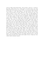 아이디스_마케팅 기획_BEST 우수 자기소개서-3