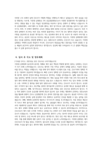 가천대 길병원 간호사 자기소개서 2025년] 가천대 길병원 간호사 자소서 가천대 길병원 간호사 지원동기 가천대 길병원 자기소개서 가천대 길병원 자소서-6