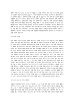 국립해양생물자원관_생명공학_BEST 우수 자기소개서-2