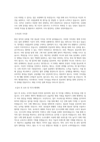 선박해양플랜트연구소_육아휴직 대체(계약직)-학사이상-대전-계약직행정원_BEST 우수 자기소개서-2
