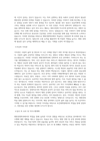 인제대학교 보건대학원 병원경영학과 학업계획서 BEST 우수-2