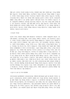 국민건강보험 일산병원_신경심리검사_BEST 우수 자기소개서-2