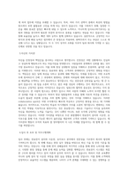 두산 퓨얼셀_연료전지 설치_시운전_유지보수_BEST 우수 자기소개서-2