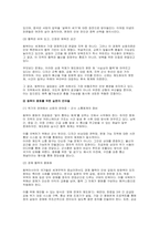 세계의정치와경제 기말 2025년 1학기) 문제1) 현재 이주민 정책과 제도의 한계와 앞으로 이러한 정책이 나아가야 할 방향 문제2) 한국, 중국, 일본 간의 정치적, 군사적 긴장도 상황을 묘사하고 이 지역에서 전쟁의 가능성을 낮추고 평화를 유지할 수 있는 방안-12