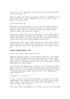 세계의정치와경제 기말 2025년 1학기) 문제1) 현재 이주민 정책과 제도의 한계와 앞으로 이러한 정책이 나아가야 할 방향 문제2) 한국, 중국, 일본 간의 정치적, 군사적 긴장도 상황을 묘사하고 이 지역에서 전쟁의 가능성을 낮추고 평화를 유지할 수 있는 방안-13