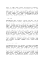대구문화예술진흥원_공연기획(대구콘서트하우스)_BEST 우수 자기소개서-2