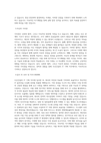두산건설 IT 기획 직무 BEST 우수 자기소개서 자소서-2