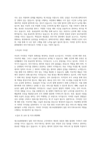 대구보훈병원 일반_의무기록사 직무 BEST 우수 자기소개서 자소서-2