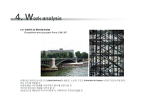 [디자인사 디자이너] 장누벨 jean nouvel-20