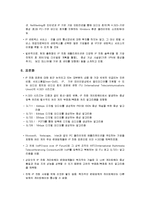 [정보통신] VolP gateway-5
