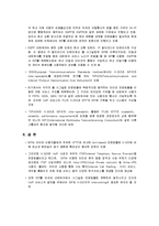 [정보통신] SIP(접속설정프로토콜)-6