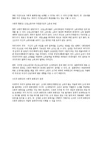 [경제] 조세제도-6